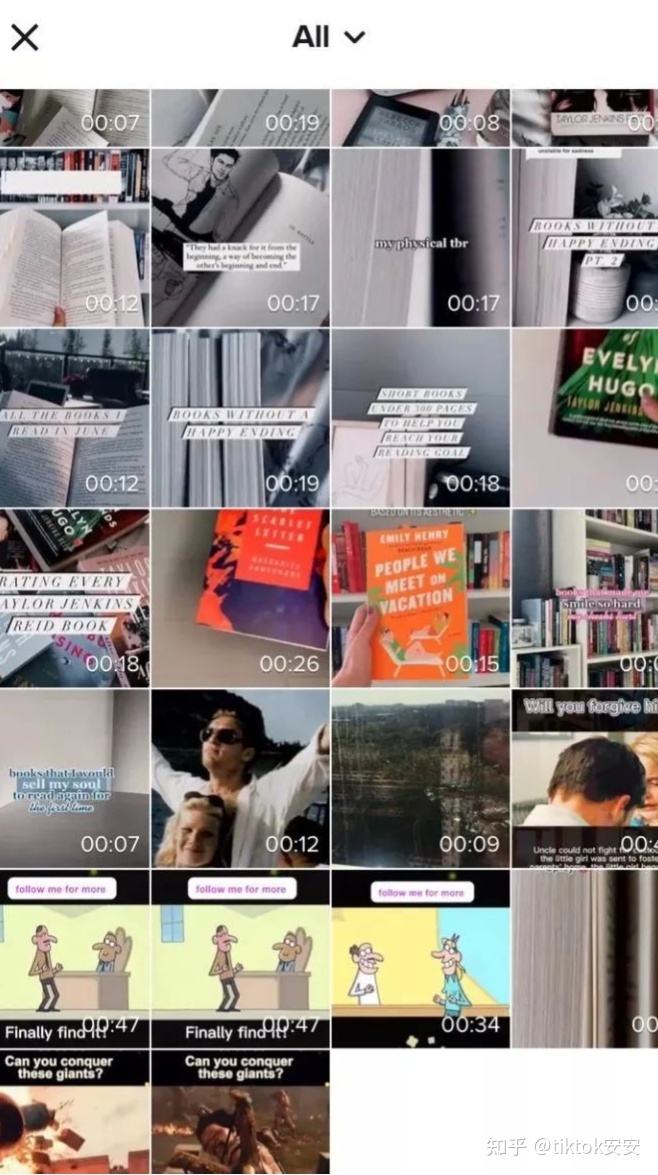 TikTok解决0播低播教程