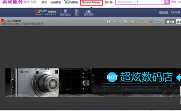 淘宝门头设计时注意什么?淘宝门头怎么装修?