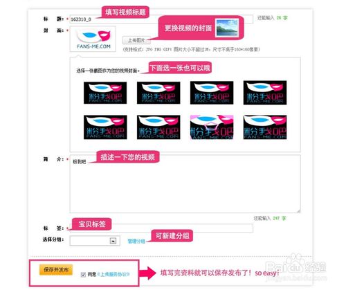 手机淘宝主图视频如何上传?教您上传淘宝主图视频