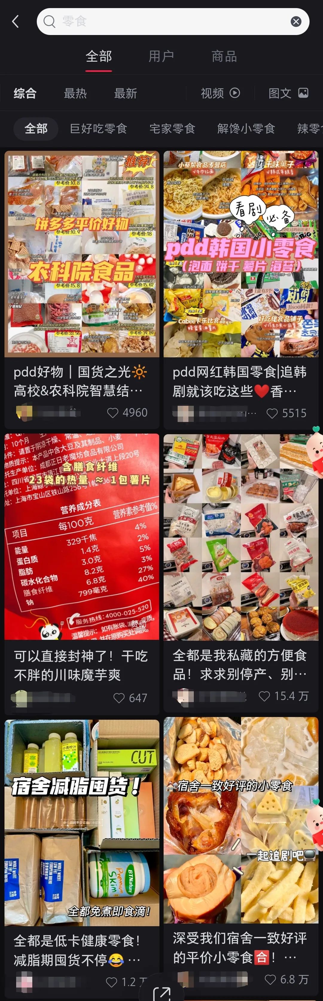 小红书全攻略|品牌定位、内容创作、品牌营销、媒介投放 … 小红书全攻略|品牌定位、内容创作、品牌营销、媒介投放 …