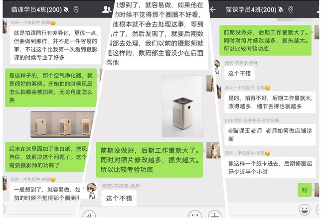 2018年卖家怎么拉开同行?提升图片拍摄水平!