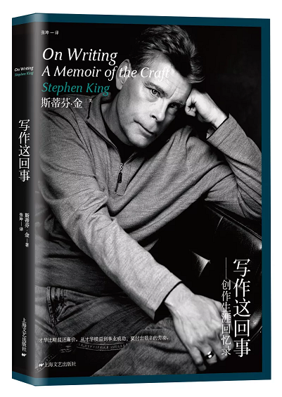 文案书单 文案书单