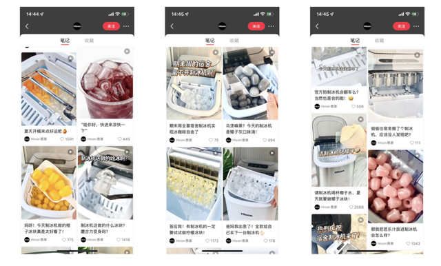 新起盘商家如何在小红书做投放？请收下这4类商家3种内容策略