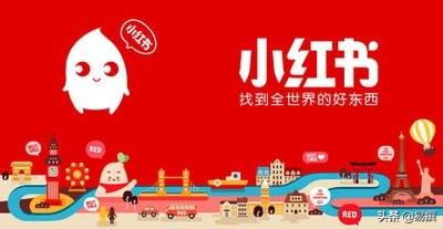 小红书怎么种草？爆品就是这样生成的