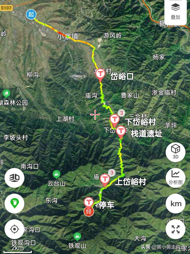 “五一”假期去哪？西安这条峪能开车进山，25公里山水画廊美极了