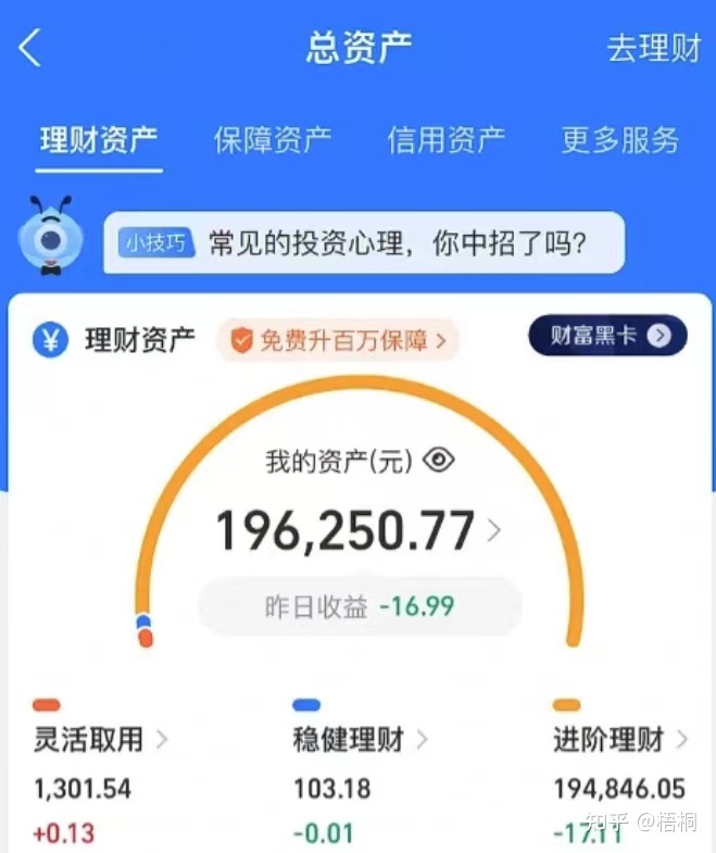 赚钱还能这么容易？玩tiktok三个月赚了10w+，推荐一个暴利 …