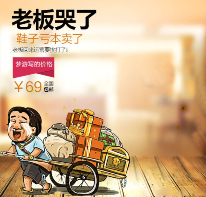 淘宝主图怎么优化？主图提升转化率的方法