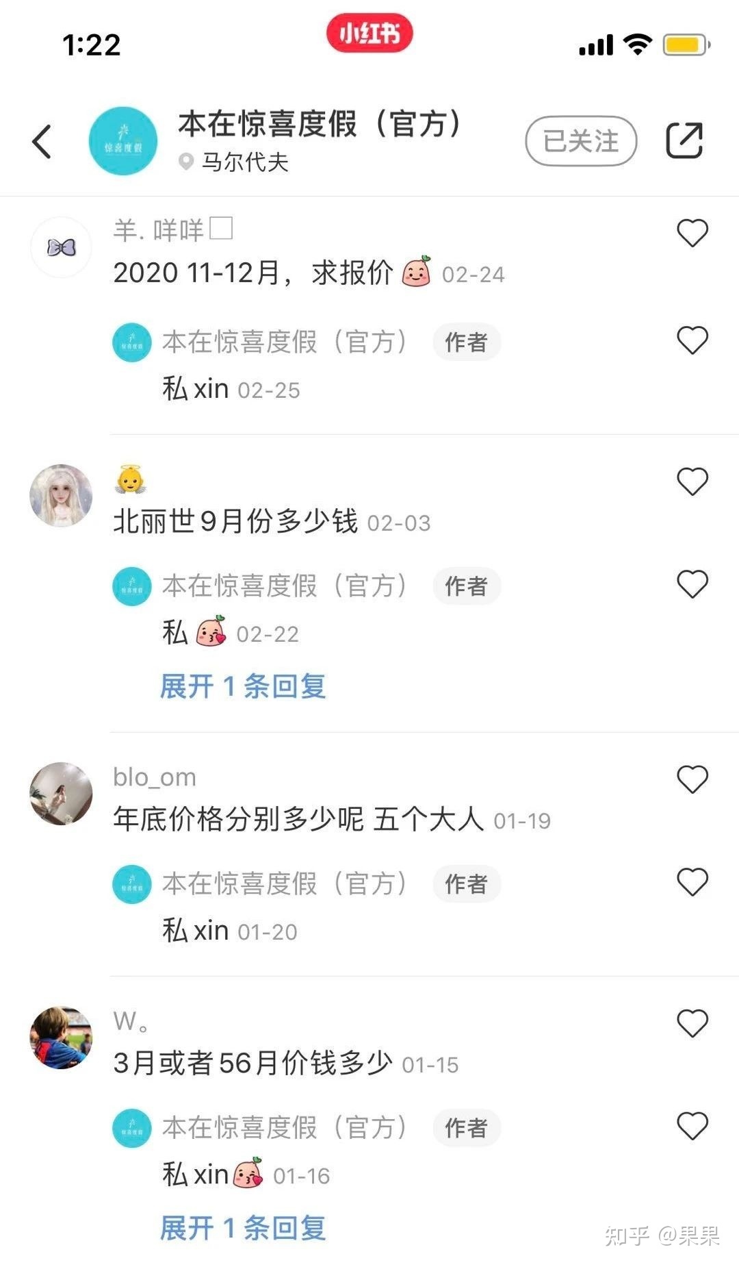 小红书引流获客最全攻略