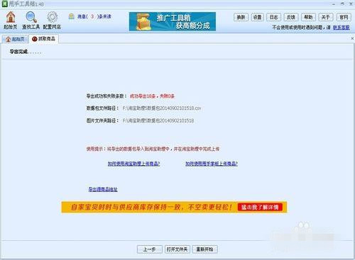 手机详情页怎么发布?发布步骤有哪些?