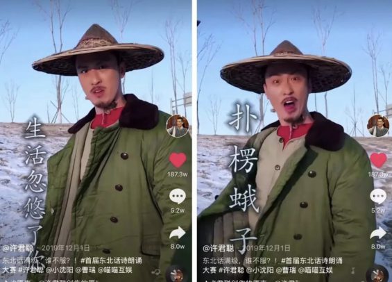 14天涨粉800万，“暖男先生”如何成为抖音最火光头？