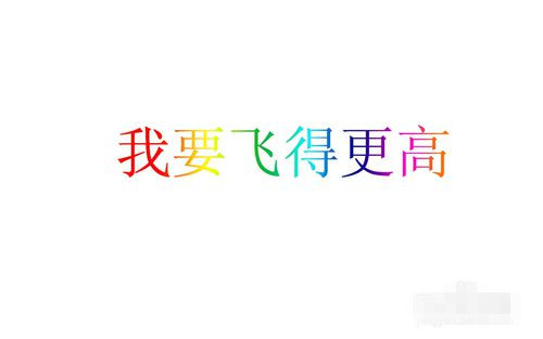 ps中怎么做蒙版文字?