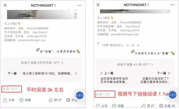 微信视频号是如何赚钱的? 微信视频号是如何赚钱的?