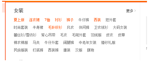 淘宝这些细节和技巧你一定要注意