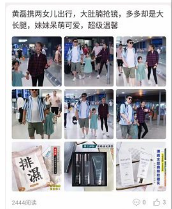 怎样通过微淘来吸引店铺的点击率、浏览量和转化率？