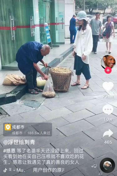 刷了1W条抖音，我们发现这8类抖音必火