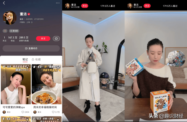 小红书从容种草,佛系拔草 小红书从容种草,佛系拔草