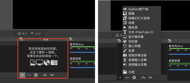 2022视频号直播推流攻略 2022视频号直播推流攻略