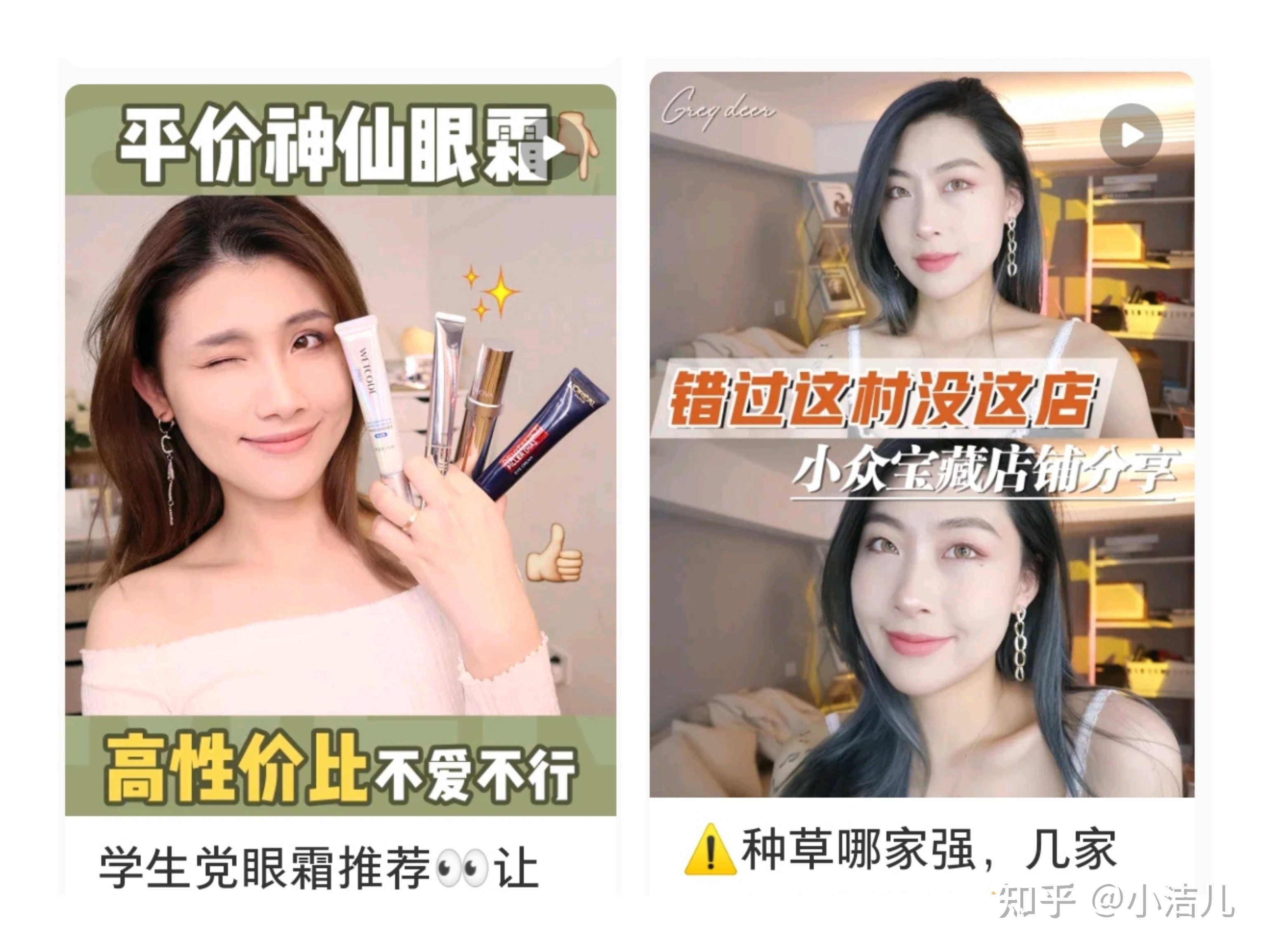 小红书是怎么一个运营方式？