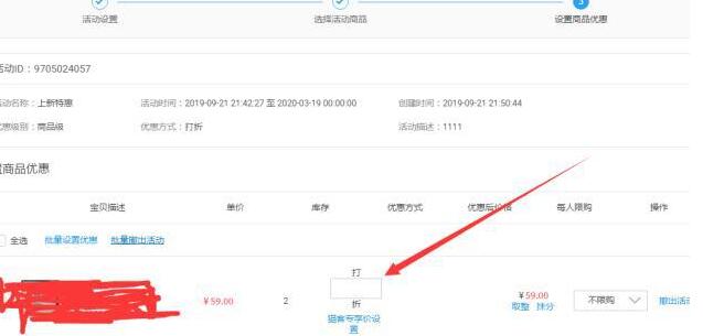 手机千牛可以使用单品宝吗？如何使用？