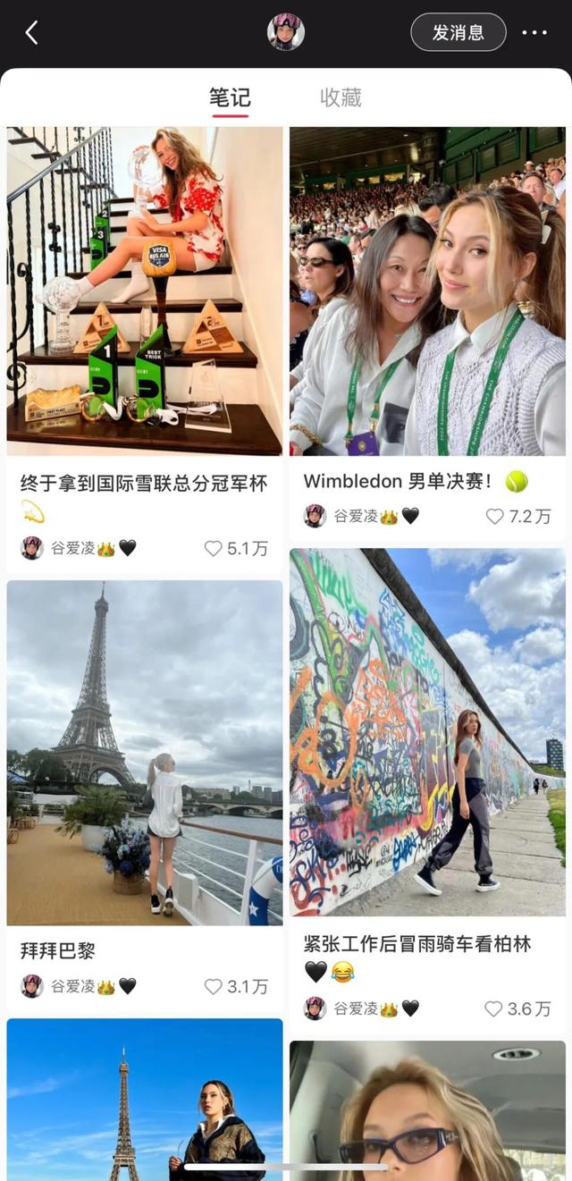 哈登入驻小红书，篮球「种草」文化也出海了