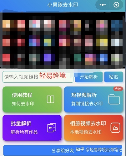 Tk运营攻略:20天不到,新号凭自然流量涨粉100000+! Tk运营攻略:20天不到,新号凭自然流量涨粉100000+!