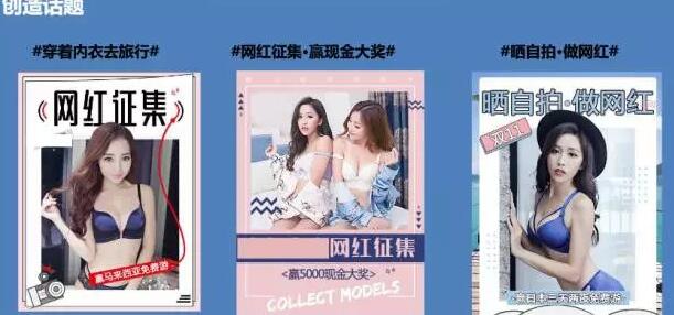 一家TOP内衣网红店铺年终复盘案例分析