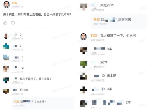 运营应该读什么书？最系统的运营读书指南：3个选书方法、5种读书技巧、60本亲选书单