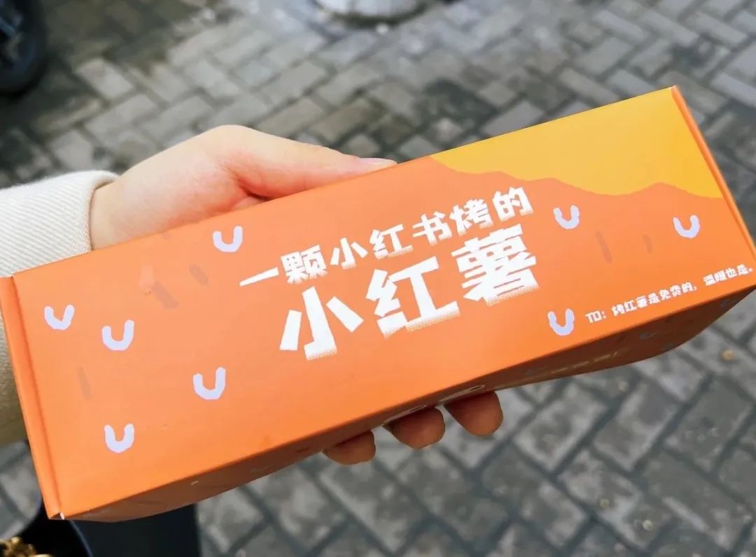 小红书的营销，nice!