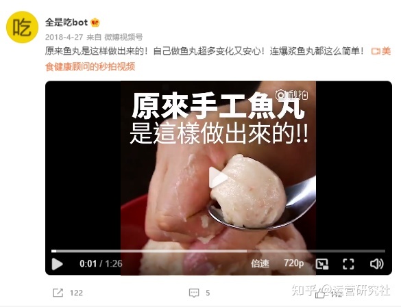 观察了N个大V后，我发现了“涨粉千万”的秘密