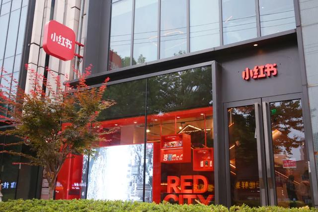 小红书，“种草”这门生意不好干