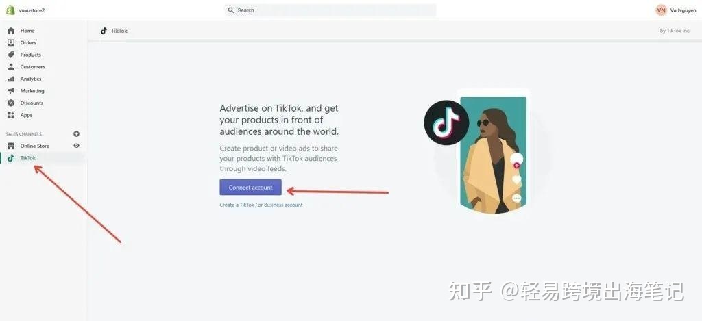 一文讲清：独立站Shopify怎么从TikTok引流？