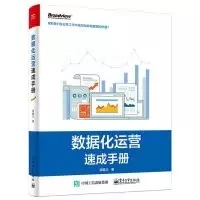 值得收藏的「运营」书单推荐