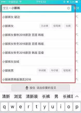 淘宝店铺怎么优化标题?淘宝标题优化技巧 淘宝店铺怎么优化标题?淘宝标题优化技巧