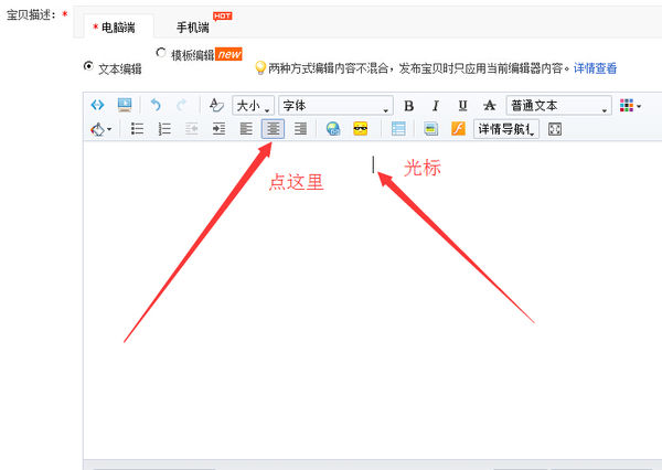 淘宝全屏海报不居中怎么办?赶紧这样操作 淘宝全屏海报不居中怎么办?赶紧这样操作