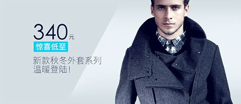 淘宝详情页怎么排版?