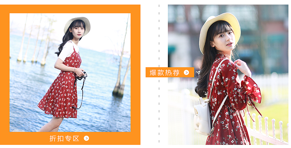 淘宝店铺装修如何提高转化率?