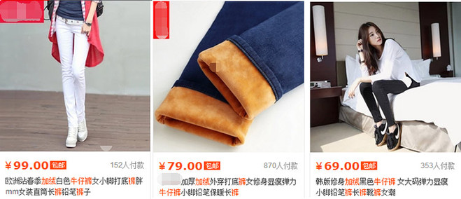 淘宝主图制作技巧:如何打造高点击率主图? 淘宝主图制作技巧:如何打造高点击率主图?