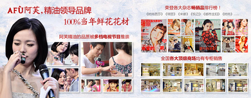 阿芙精油淘宝金冠店