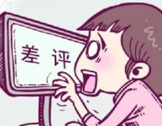 面对淘宝中差评,我们可以这样去做 面对淘宝中差评,我们可以这样去做