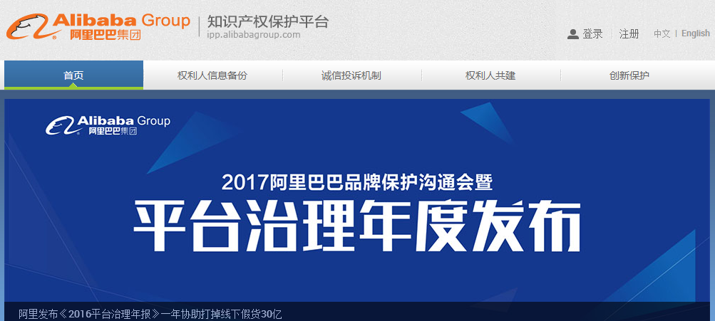 淘宝店铺被盗图了怎么办?