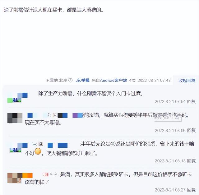 不断“种草”的小红书，正在让互联网杂草丛生