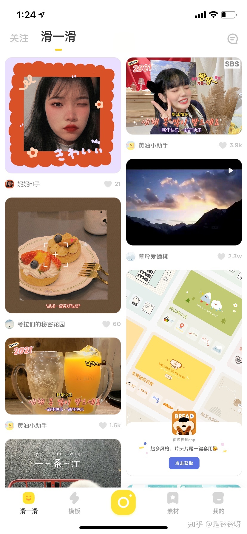个体自媒体创业者：必须了解的小红书运营指南12问（个人 … …