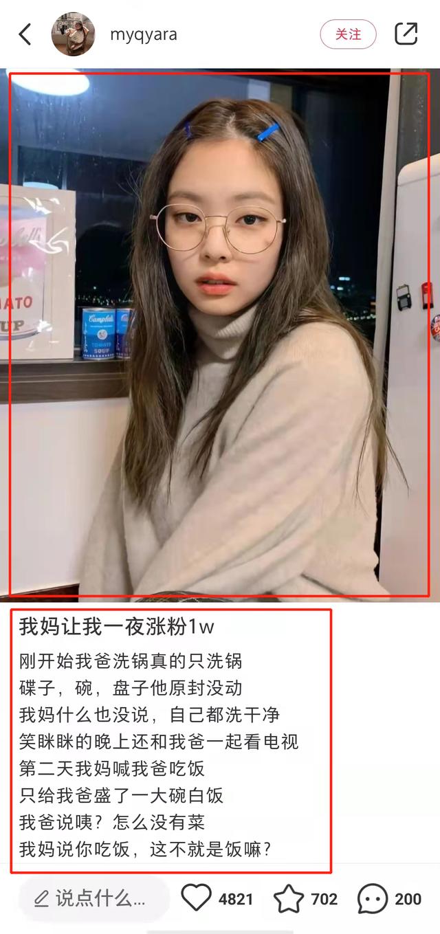 为什么要小红书推广？小红书有什么优势？