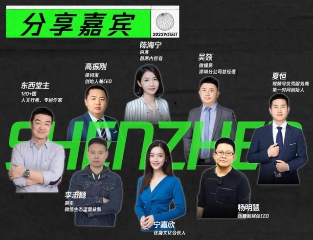 视频号品牌营销将迎来爆发，四大视角解读2022趋势