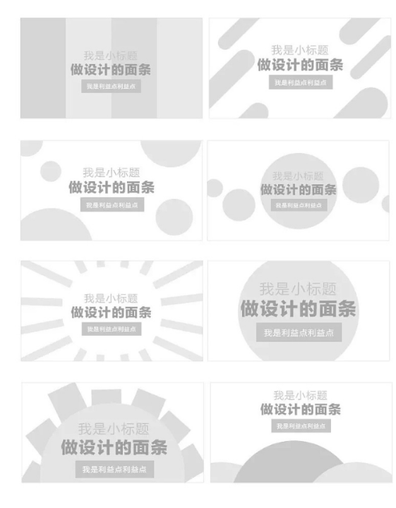 淘宝店铺banner怎么设计?淘宝店铺banner设计教程