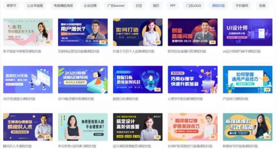 盘点短视频的17个素材来源，让你也能轻松做出高质量内容！