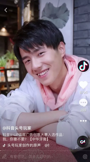 抖音官方首次解密爆款五法则