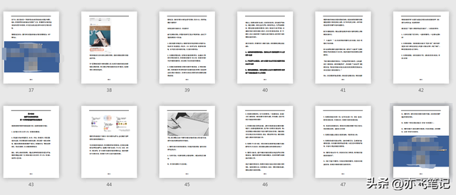 视频号实战运营一本通!48页核心干货分享 视频号实战运营一本通!48页核心干货分享