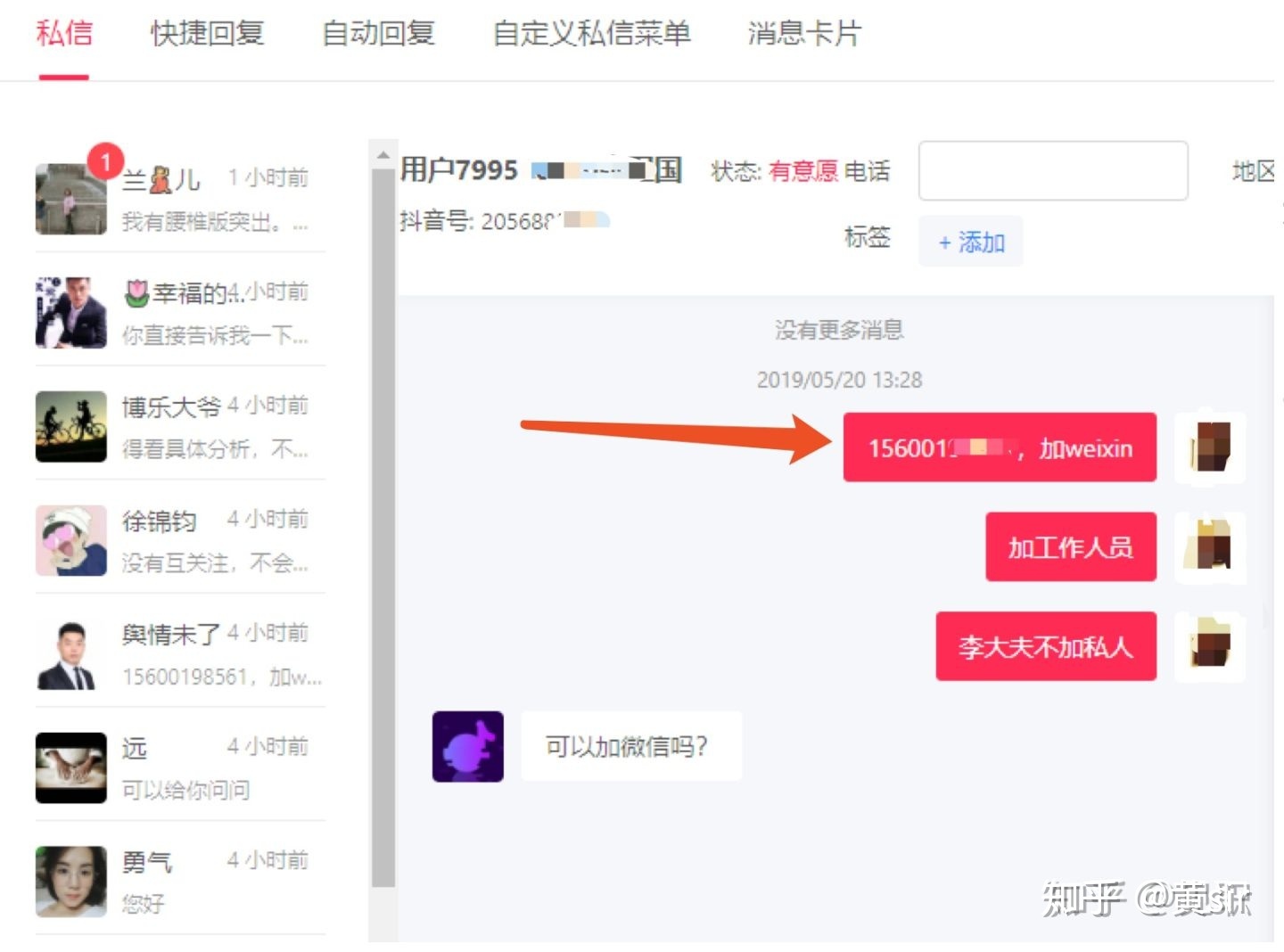 短视频运营策划方案怎么写？涉及哪几个方面？