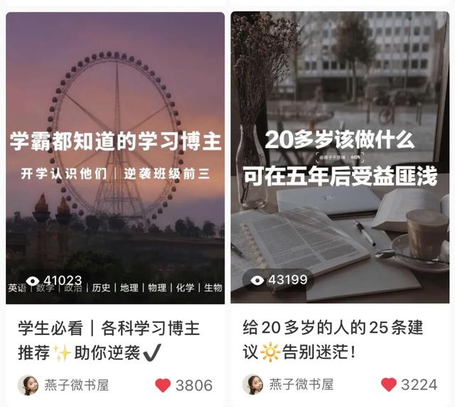 在小红书上一天接三份广是种什么体验?分享我的合作推广全过程 在小红书上一天接三份广是种什么体验?分享我的合作推广全过程